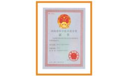 科學(xué)技術(shù)進(jìn)步獎