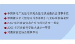 先進(jìn)稱號